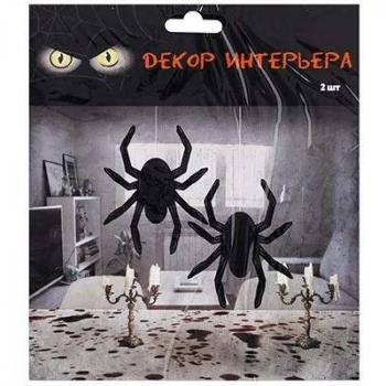 Фигура HWN Паук 20см 2 шт
