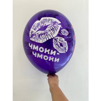 Шар чмоки-чмоки