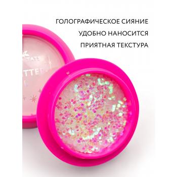 Глиттер-гель для лица, тела и волос MIAMITATS Stardust